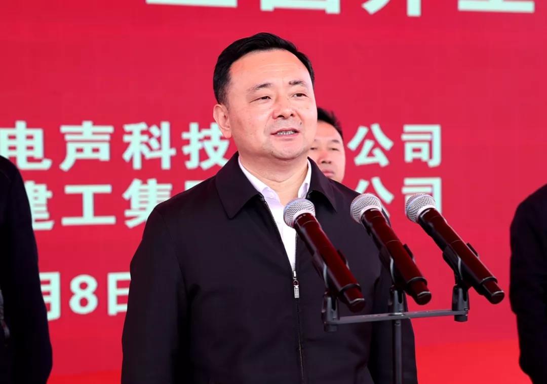 AB娱乐电声江西萍乡工业园开工建设